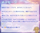 24時間以内☆あなたの魂の使命を優しくお届けします スピリチュアルタイプ診断であなたをより明るい未来へ導きます イメージ5