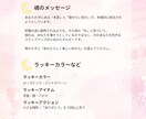 2025年８月の運勢みます 2025年8月、星が導くあなたのチャンスと変容の時 イメージ8