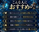 復縁鑑定|あの人の本音を視ます もう一度やり直したいあなたへ。二人がすれ違った理由を紐解く⁠ イメージ2