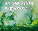 霊視にて未来を占い、あなたを幸福な世界へと誘います あなたに寄り添ったアドバイスをいたしますのでご安心下さいね。 イメージ2