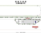 足場の仮設図面・その他図面作成します 1級土木施工管理技士資格保有者が作成します！！！ イメージ9