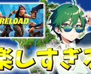 サムネイルを作っております‼︎ます Fortnite実況者は特におすすめです☺️ イメージ3