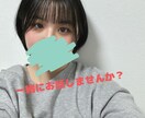 1分からでも♪あなたの気持ちに寄り添います 暇電からお悩み相談までなんでもOKです！一緒にお話しましょ♪ イメージ1