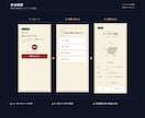 スマホで動く診断ツールのテンプレートを販売します 設問を差し替えるだけ。3つの型と使い方ガイド付き イメージ5