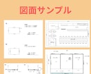 平面図（土地・建物・店舗・造成）何でも作図します 実績３００件★不動産/各階平面図/農地/民泊/敷地図/駐車場 イメージ2