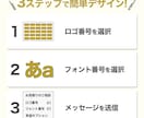 商用利用OK！ | 世界に1つのロゴを販売します 購入前にご提案いたします！イメージとズレる心配なし！！ イメージ3