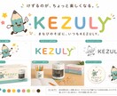 シンプルで印象に残るロゴを制作します 修正対応込みで丁寧に制作します。 イメージ9