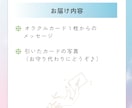 今のあなたへ、優しいひとことをお届けします ｜オラクルカード１枚メッセージ✨️考えすぎた心に、必要な言葉 イメージ5
