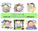 お子様の似顔絵ラインスタンプ制作します 一人（匹）追加無料♪ご兄弟様やペットと一緒もおススメです！ イメージ2