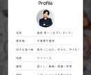 3日の食事改善をダイエットをサポートします 体質改善ダイエットで生活習慣を見直そう（ビデオチャット付） イメージ3