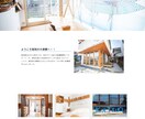 格安で編集しやすいHPお作りします SEO対策・セキュリティ対策・スマホ表示対応込み！ イメージ3