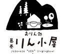 あなた用の音浴体験を電話による生演奏でお届けします 【2月末まで半額!】『おりん』の音波浴を電話による生演奏で イメージ2