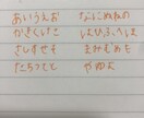 お手紙、メッセージカード、大人可愛い字を代筆します 忙しくて書く時間が無い方、お任せください♪ イメージ2