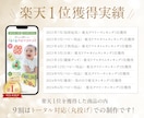 楽天1位獲得！スマホで売れる商品画像を制作します 【サムネ付き商品画像7枚】原稿なし丸投げOK/RMS反映可能 イメージ2