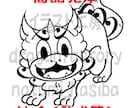 キャラクターロゴ・キャライラスト販売します 商用可能♪ロゴや看板にも使える線画キャラ販売中 イメージ3