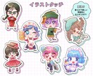 かわいいデフォルメイラスト作成します かわいい、優しい雰囲気のデフォルメイラストを作成いたします！ イメージ4