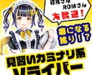 商用無料♡四角いサムネイル作成します 配信アプリでよく使用される、四角いサムネイルを作成します！ イメージ4