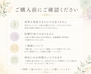 遠隔オーラ浄化。人疲れ・モヤモヤリフレッシュします 静かに整える時間が、明日のあなたを軽やかにします。 イメージ7