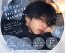 冴えない男子大学生がどんなお話も全肯定で聞きます 寂しい夜や疲れた心にそっと寄り添い イメージ1