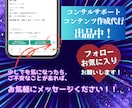 初心者でも商品作成から収益化まで徹底コンサルします ゼロから「売れた！」を体験できるコンテンツ作成をサポート！ イメージ3