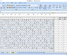 日程表やシフト表作ります Excelで作成するスケジュール表 イメージ3