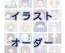 SNSで使えるようなアイコンを描きます 自分だけのかわいいイラストを描きます。 イメージ1