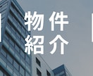 実績600超☆不動産住宅ブログSEO記事作成します 不動産投資・売買・リフォーム・住宅ローンなど【サイト集客に】 イメージ6
