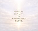 この恋に疲れたあなたへ本音とこれからを読み解きます タロット×数秘で本音を紐解き、今どう動くべきか導き出します イメージ7
