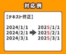 ココナラ最安値！Aiデータの修正に対応します イラストレーターでわからないことはなんでもご相談ください！ イメージ3