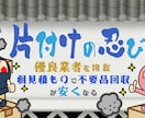 高品質なバナーデザイン作成します デザインは１0年以上Webデザインはじめました イメージ8