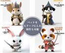 カスタム自由★可愛い3D動物アイコンをお作りします 魅力的なアイコンを＊ゲームアバターやSNSアイコンにどうぞ！ イメージ3