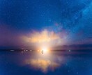西洋占星術+四柱推命+手相を鑑定します 【3万字以上！】3つの占いからあなたの個性を精密分析します イメージ8