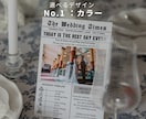操作手順付き◎英字新聞風プロフィールブック作れます 【即日納品】席次表入り！英字新聞で特別な1冊を簡単作成 イメージ2