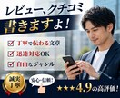 Amazon書籍レビュー・クチコミ代行します 書籍のレビューやクチコミを作成いたします。 イメージ1