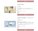 ３万円でホームページ制作承ります 販売員歴13年の知識と視点で集客導線を設計いたします イメージ3