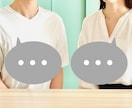 あの人とはいったいどんな関係なのか占います ✨　ヒンドゥー数秘で紐解く『どうしてそうなるの？』　✨ イメージ3