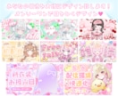 Vtuberの魅力引き出す横長サムネイル制作します 魅力を最大限に伝えるオンリーワンの横長サムネはお任せください イメージ2