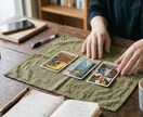 最短当日☆具体的お悩み1点★サクッと鑑定します どうたらいい？の迷いに。現状を読み解き、あなたらしい一歩を★ イメージ1
