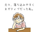 職場でのネガティブな思い、一緒に受け止めます うまく話せなくても大丈夫。そのままのあなたのお話を伺います イメージ2