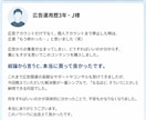 メタ広告BANアカウント停止から再開方法を教えます 審査・異議申し立てを待つだけではなく広告運用再開に向けた方法 イメージ4