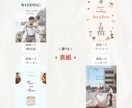 12P分選び放題／海外風プロフィールブック作れます 【完成までサポート付き◎】トレンドを取り入れたテンプレート イメージ3