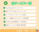 スクール・eラーニング・セミナーの環境構築します 先生・講師必見！自宅に高速オンラインウェブスクール環境を構築 イメージ8