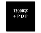 宴会売上UPの手法と型を共有します 安売りせず獲る営業手法と単価・人数・回転の実務ルール イメージ9