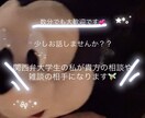 関西弁大学生の私が相談相手、雑談相手になります 大学生の私が大学生目線での話し相手になります^^ イメージ1