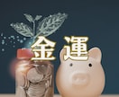 名付け鑑定（赤ちゃん/芸名/ペンネーム等）承ります ◆画数、字義、陰陽、音霊◆良い名前には幸運と成功が宿ります。 イメージ6