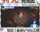 ゲーム実況などの視点表示ネームプレートを制作します ゲーム実況や複数人動画に使える透過PNG素材を制作します イメージ6