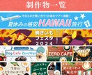 パッと目につくWEB投稿画像、広告バナー制作します キレイなデザインだけじゃ売れない！？ターゲットに刺さるバナー イメージ5