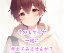 辛い気持ちに寄り添います あなたのお気持ちのほんの支えになれればと思います イメージ1