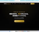 先着5名様限定価格　WEB作成ます 「HTML/CSSのサイト修正・WEB作成」を低価格で イメージ3
