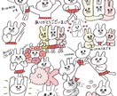 格安ゆるかわLINEスタンプor絵文字お描きます 自分だけのLINEスタンプor絵文字作ってみませんか？？ イメージ3
